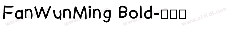 FanWunMing Bold字体转换